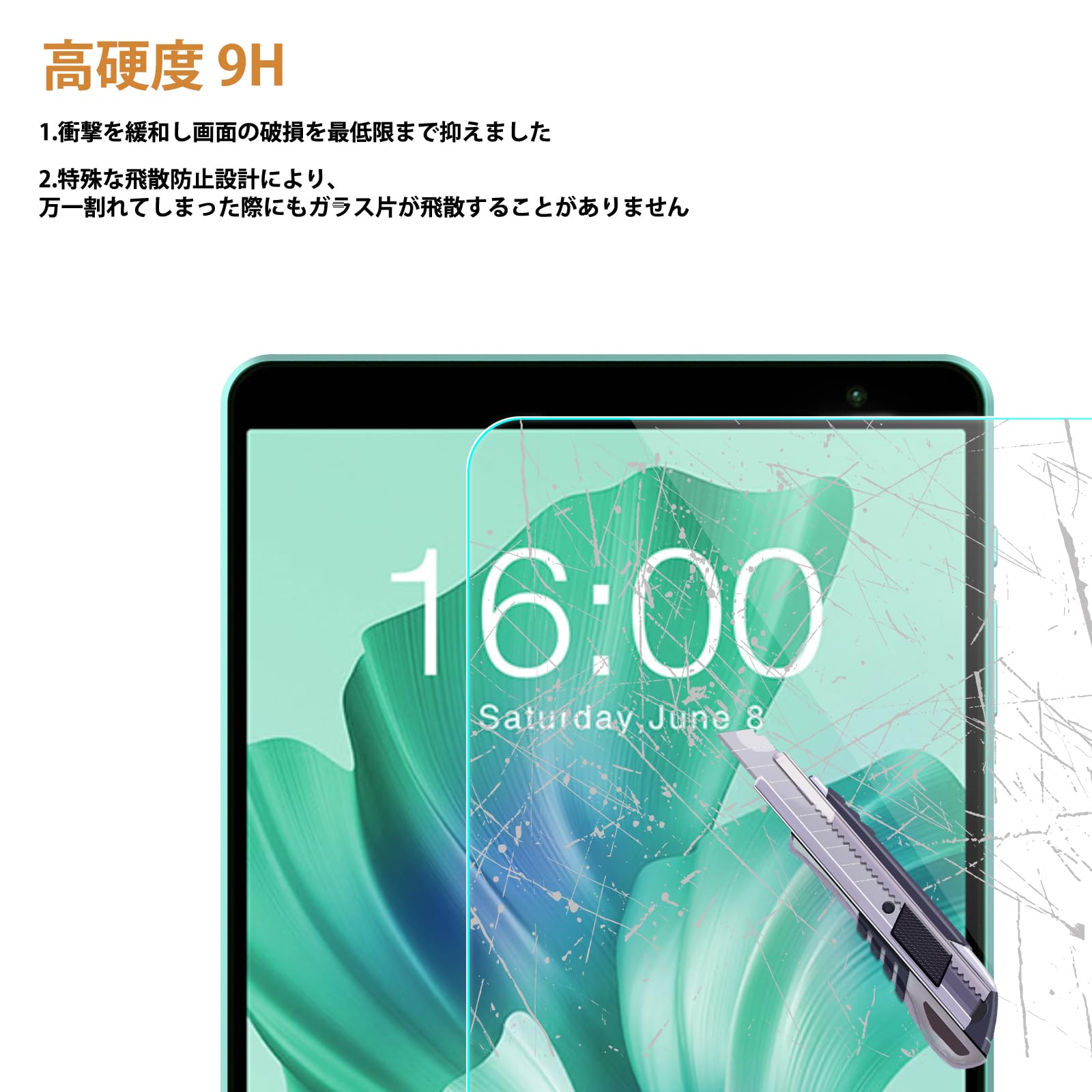 Amazon.co.jp: Hianjoo 2枚セット Teclast P85T 対応 保護フィルム